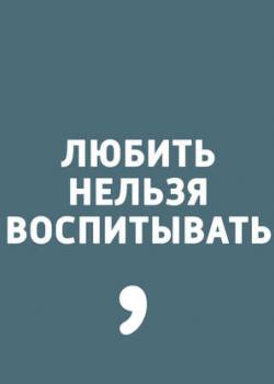 Аудиокнига Итоги года: Дима Зицер и Александр Мурашев (Дима Зицер)