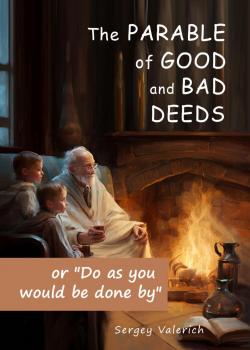 The parable of good and bad deeds - скачать книгу