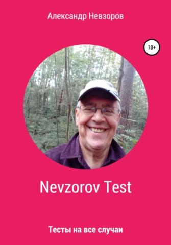 Nevzorov Test - скачать книгу