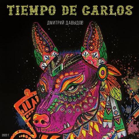 Tiempo De Carlos - скачать книгу