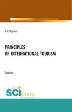 Principles of International tourism. (Бакалавриат, Магистратура). Учебник. - скачать книгу