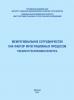 Межрегиональное сотрудничество как фактор интеграционных процессов России и Республики Беларусь (Т. В. Ускова)