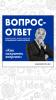 Как сохранять энергию - скачать книгу