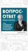 Как мотивировать сотрудников на выполнение ваших планов по прибыли - скачать книгу